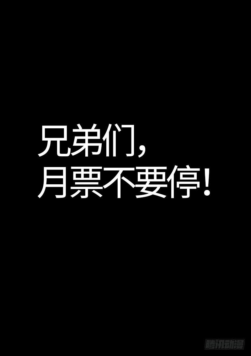 第二五一话·修 行16