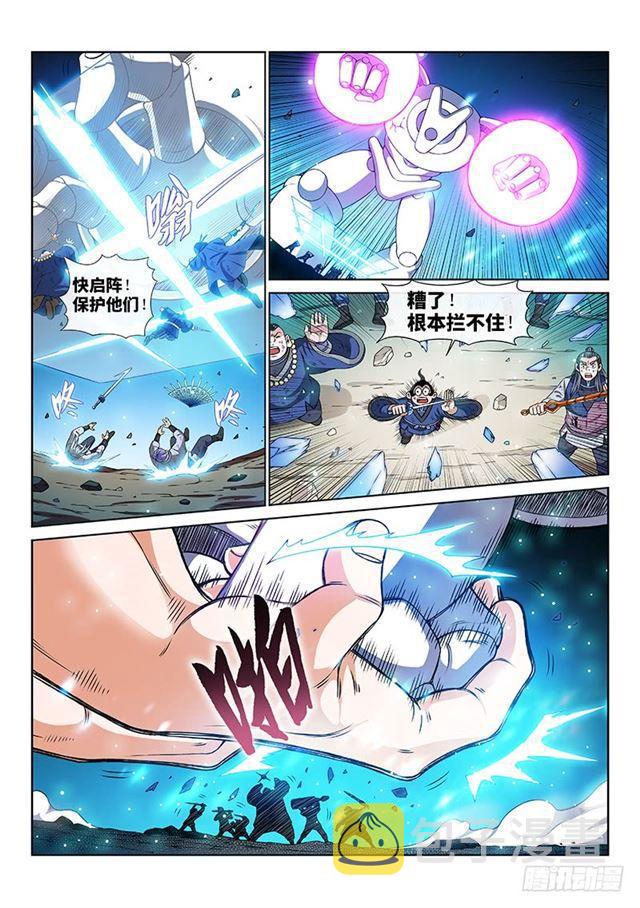 第一七七话·众人的寄托9