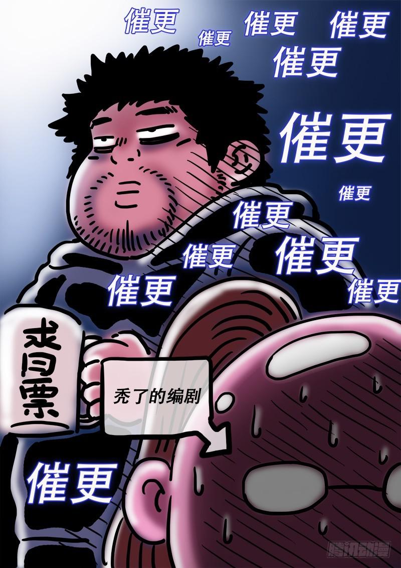 第二四三话·真正的目的18