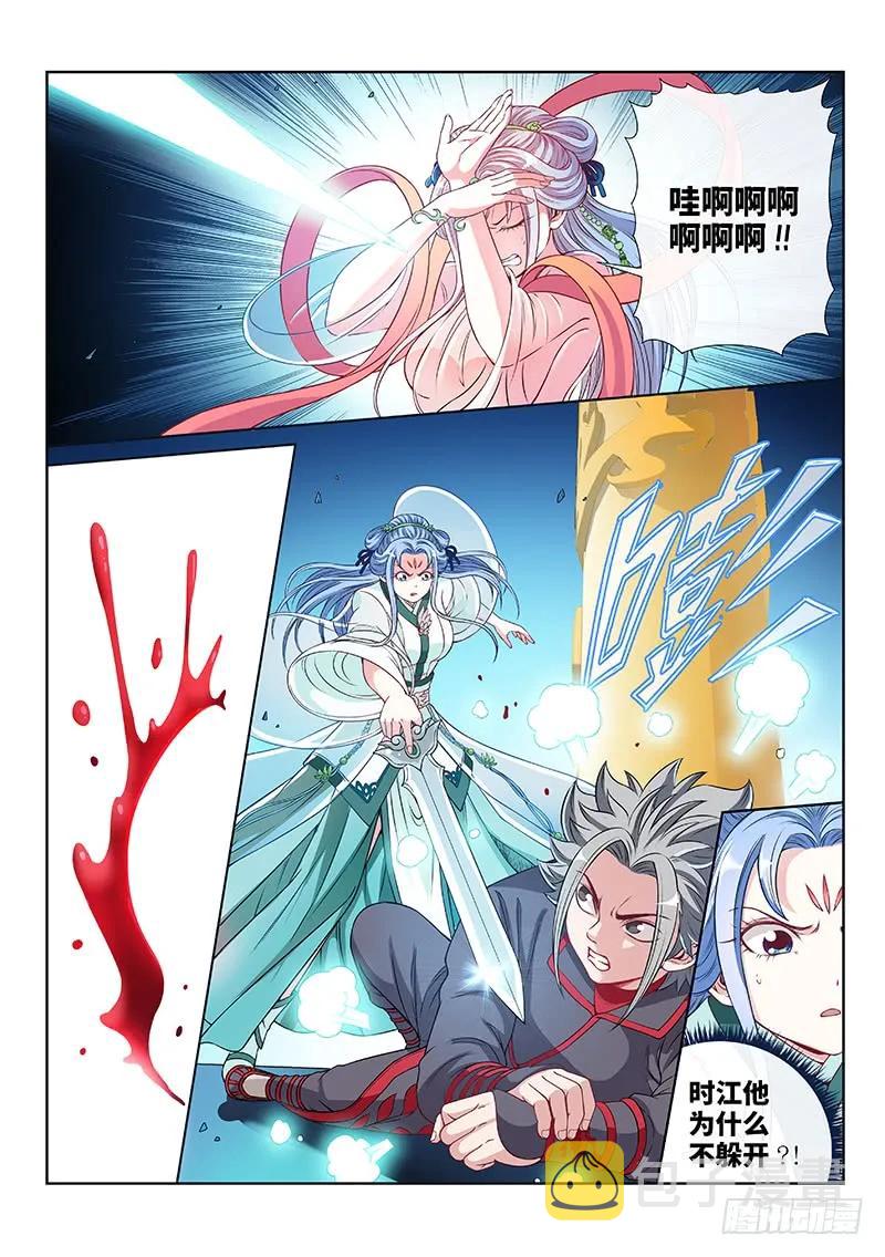 第一一一话·含泪送走小祖宗1