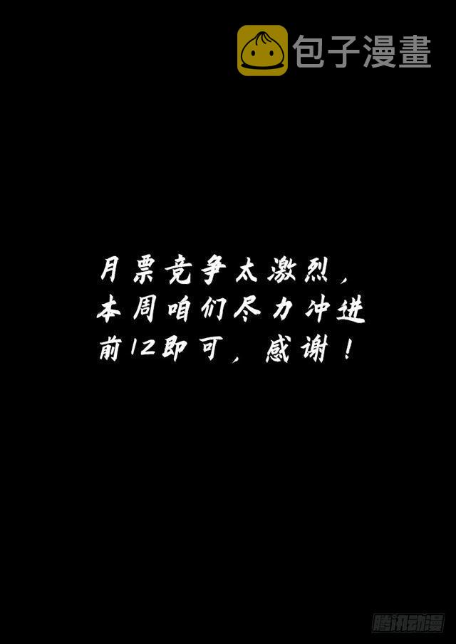 第二一三话·任重道远14