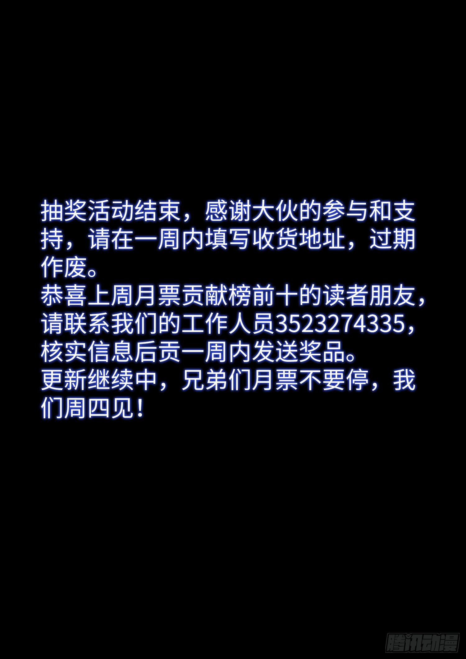 第三九七话·吕熙瑶14