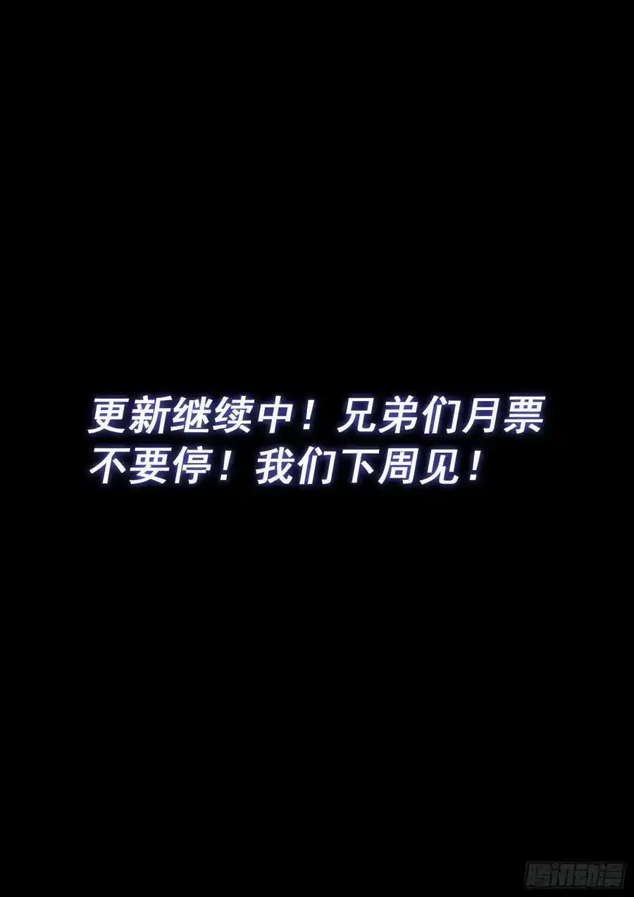 第六零七话·失 忆15