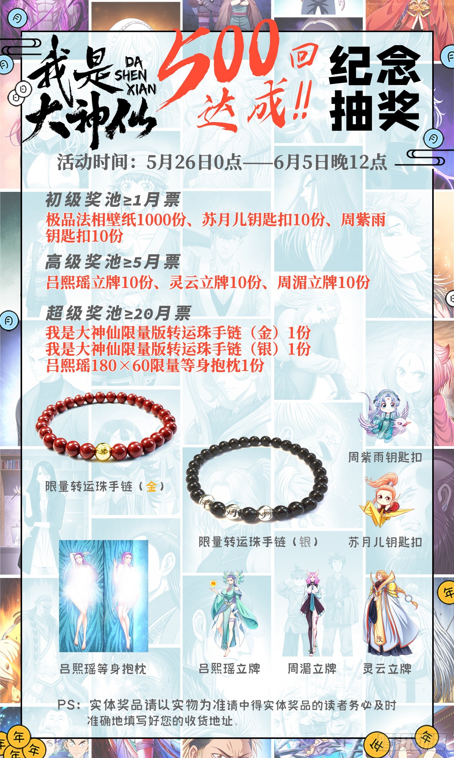第五零二话·釜底抽薪17