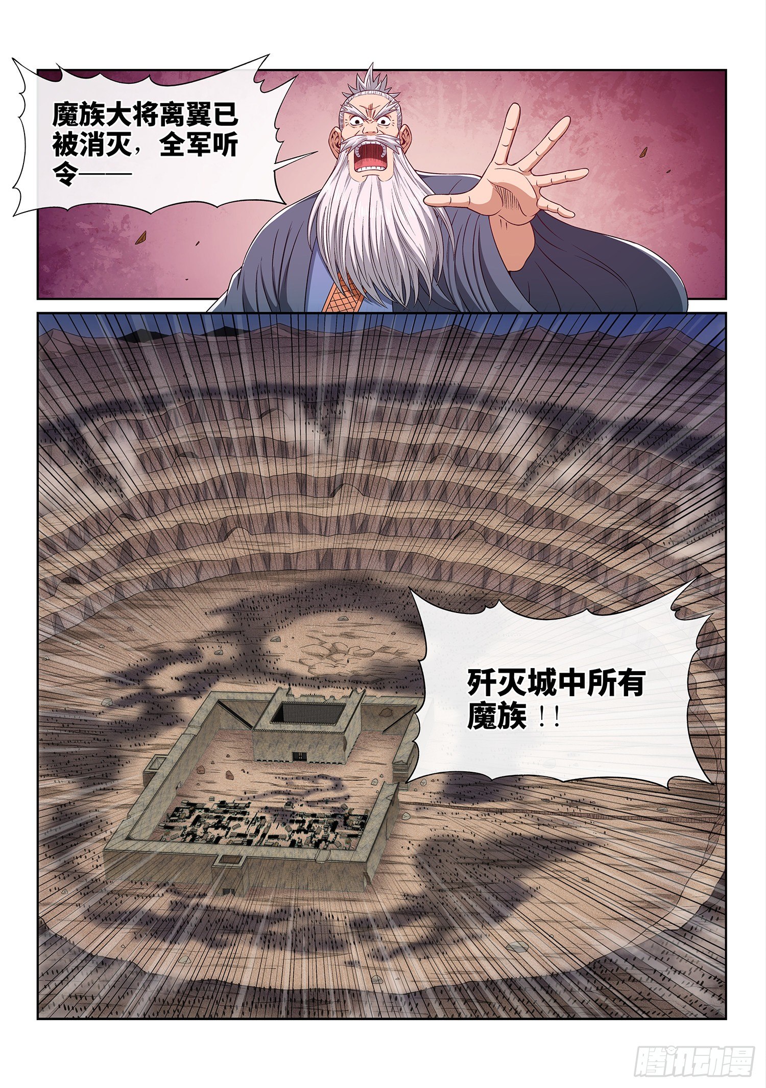 第四二九话·光是什么13