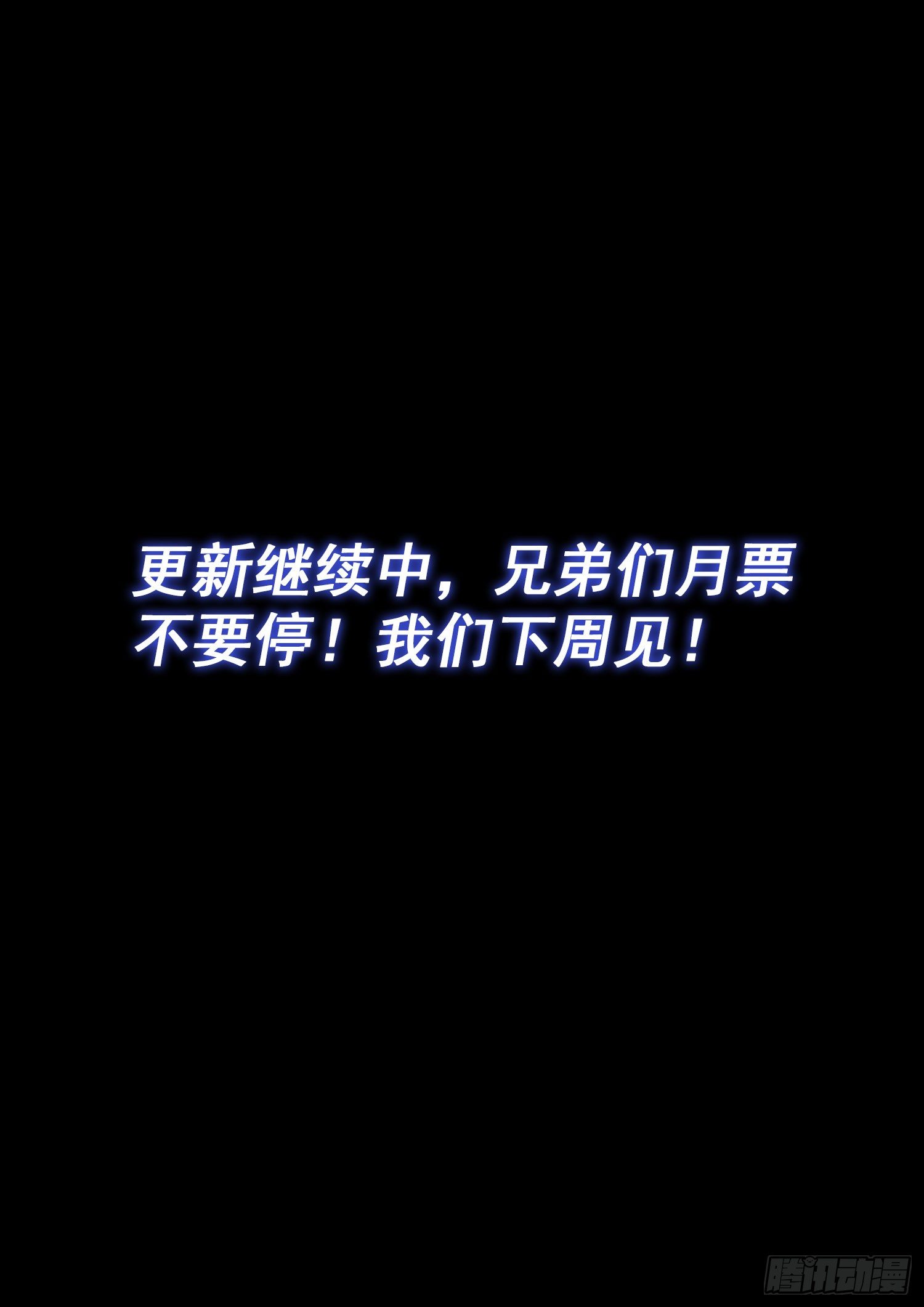 第四七二话·混 乱18
