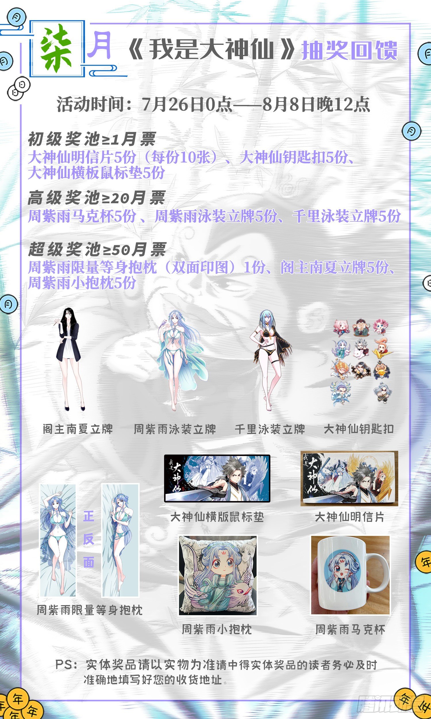 第四一八话·破 城18