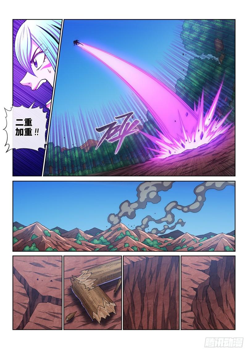 第三四三话·三掌之约11