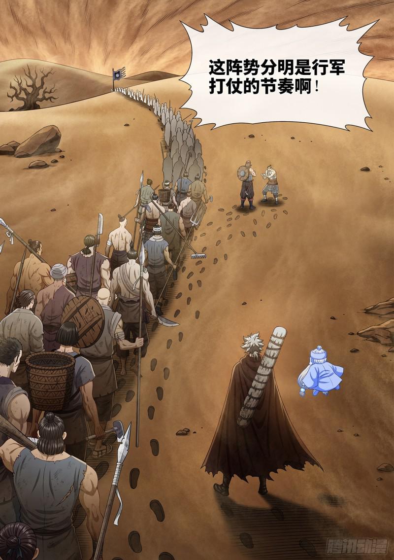 第二九六话·礼 物3