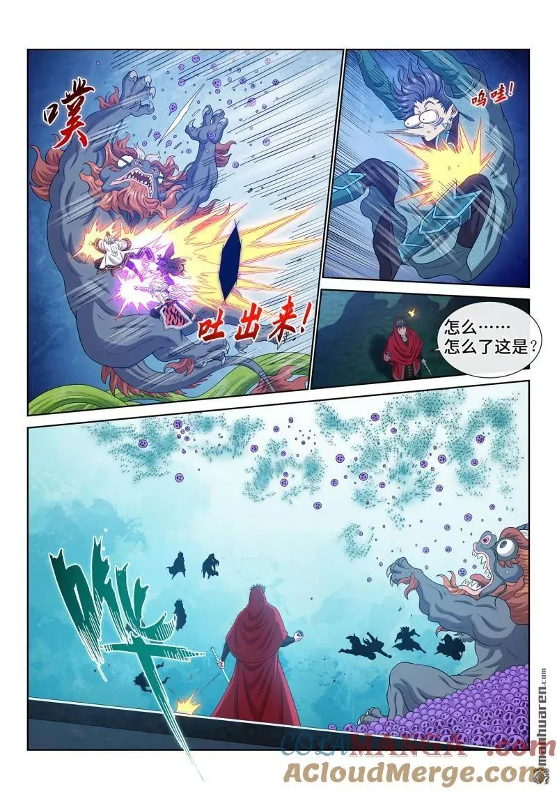 第670回 分 组4