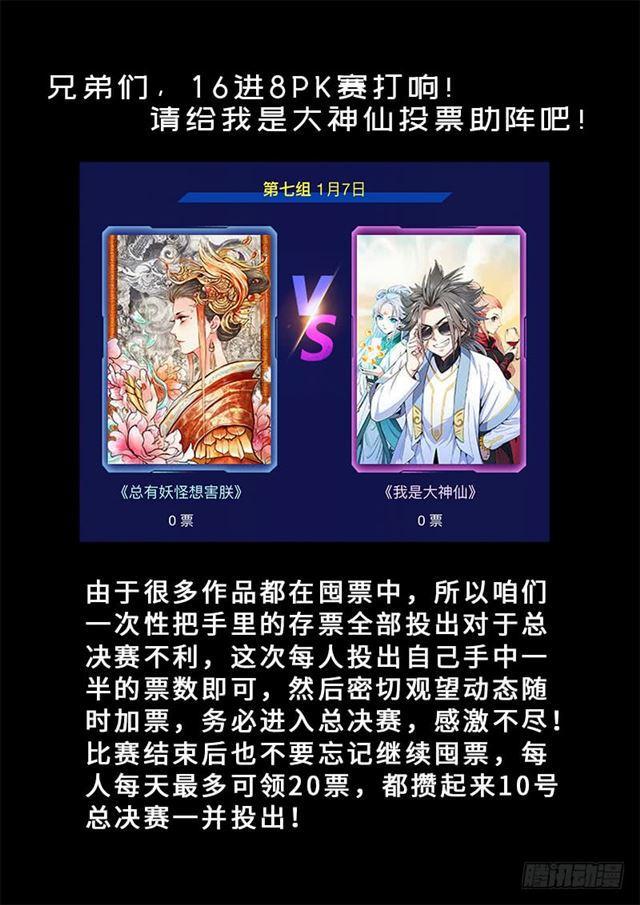 第一五八话·极品铸灵13