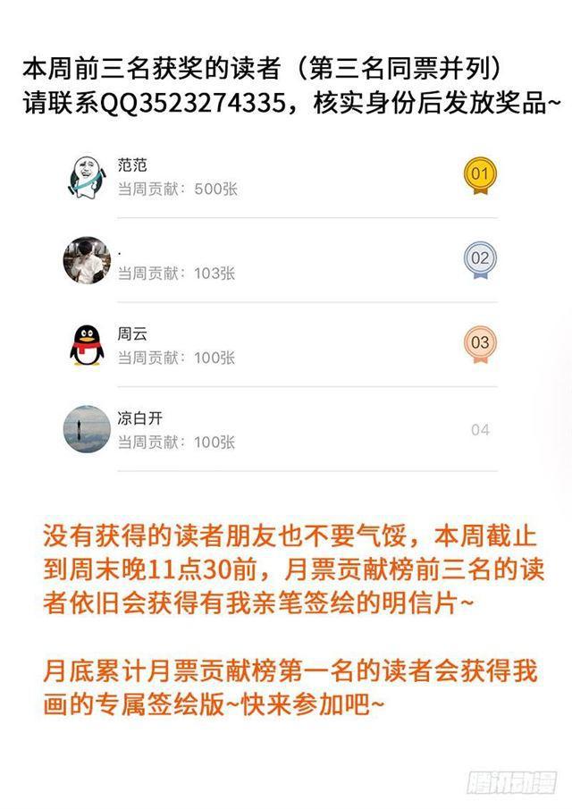 第一三零话·不能输的理由13