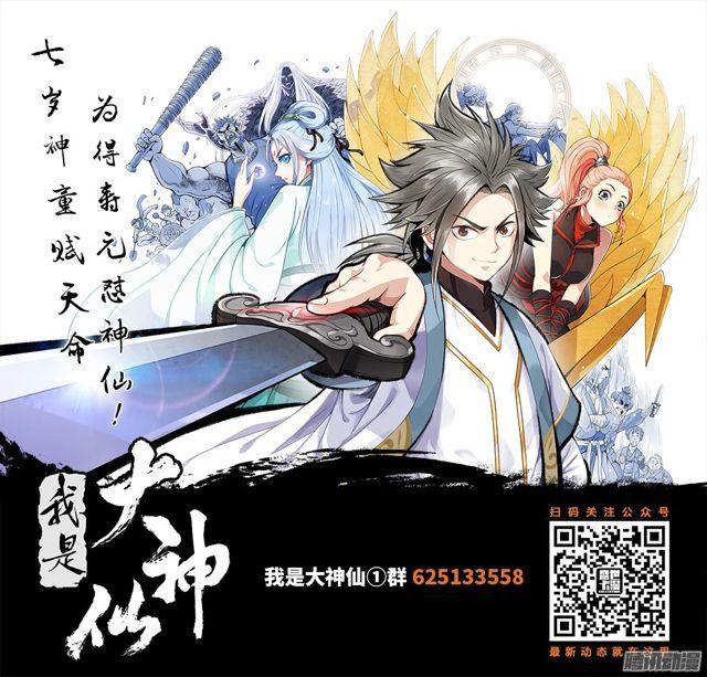 第十三话·整装待发（下）12