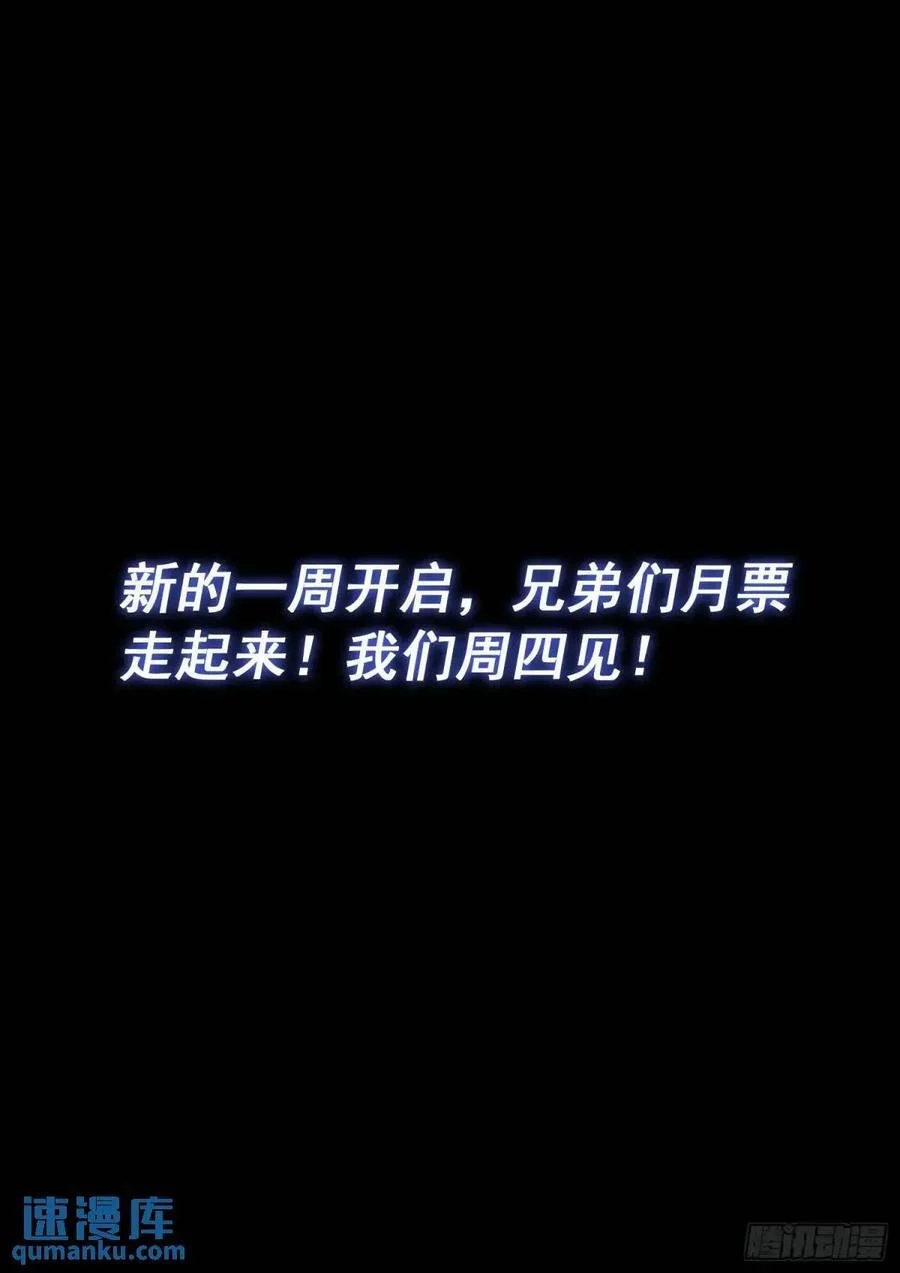 第六三八话·抄 家15