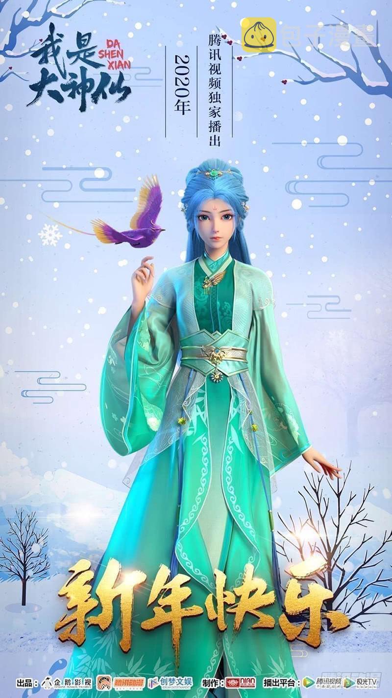 第二五七话·犹豫与觉悟18