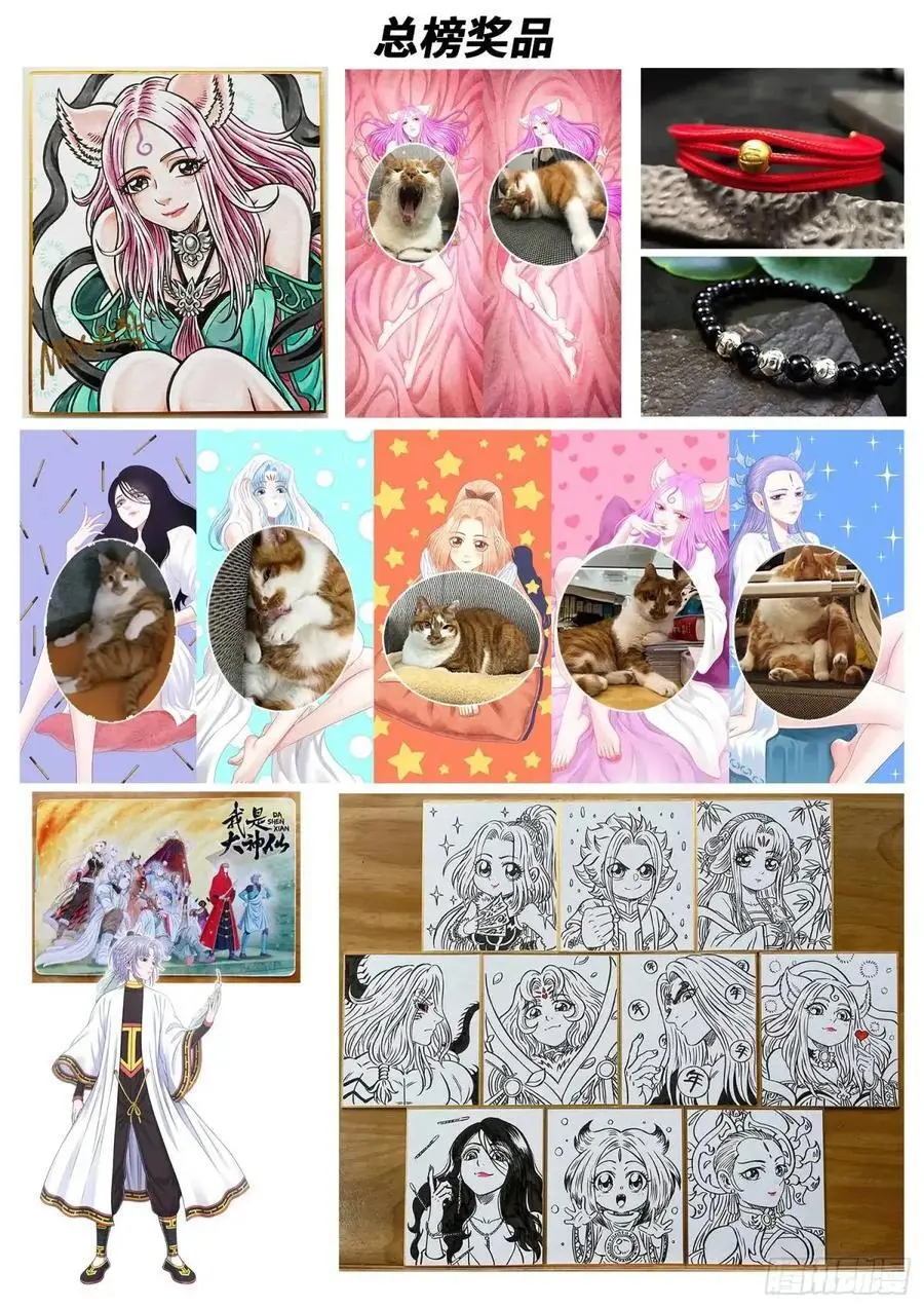 第六六零话·进 入17