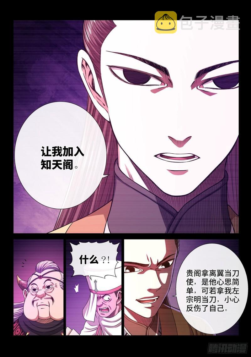 第三四零话·条 件13