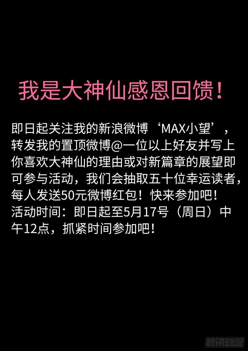 第二九四话·无 言19