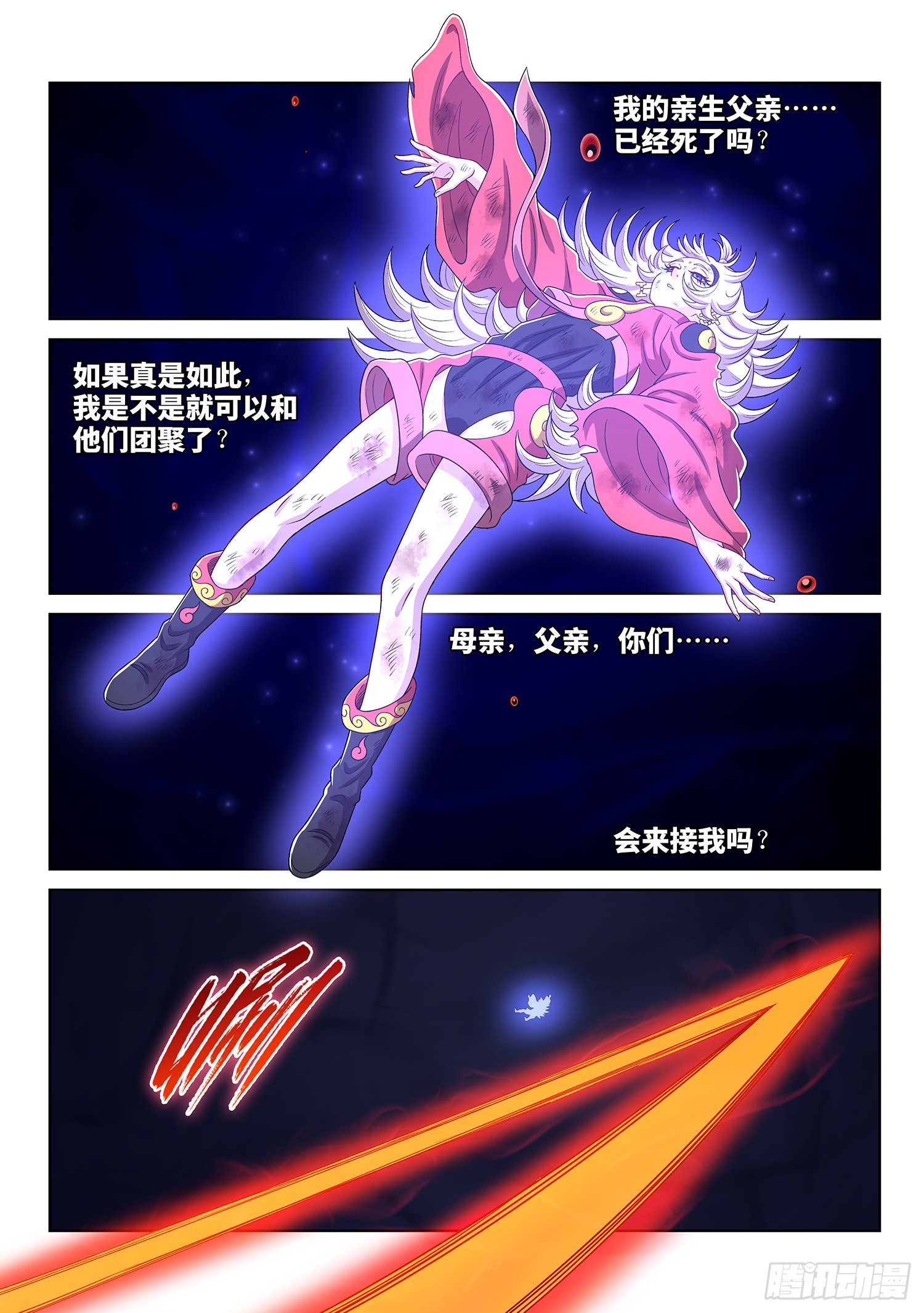 第五二三话·倒行逆施12