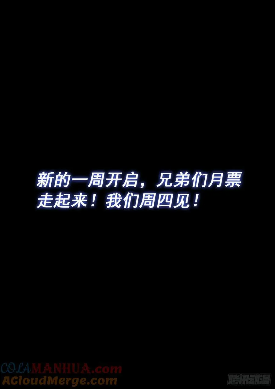 第六六八话·内 讧16