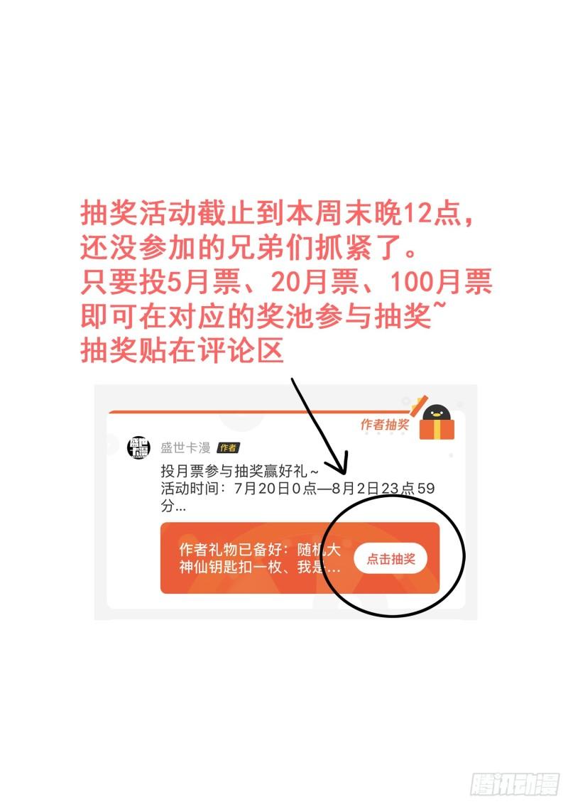 第三一五话·暴风雨前16