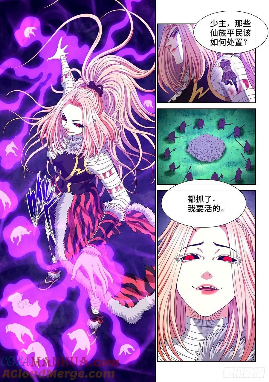 第五九六话·最后一幕12