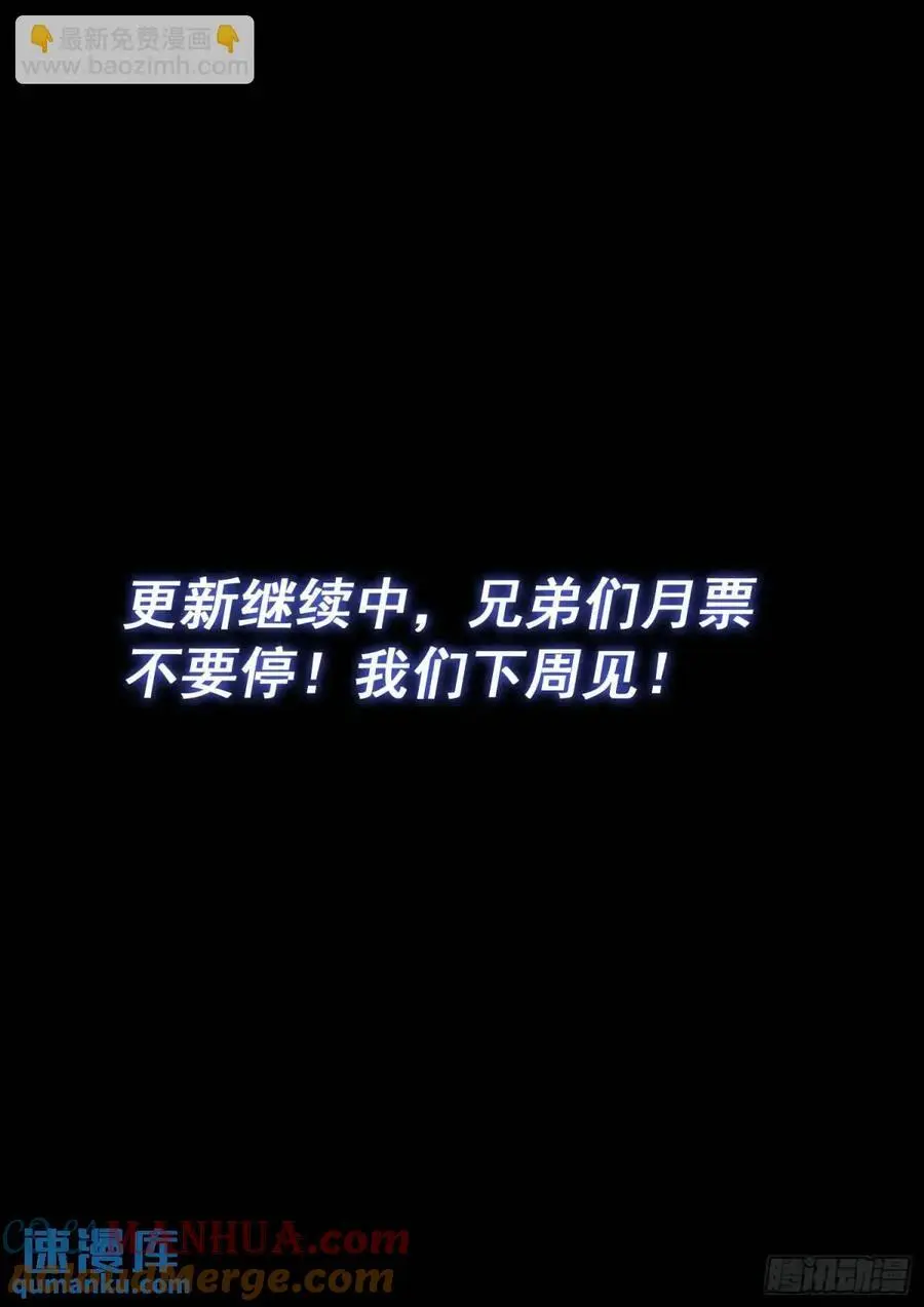 第六四九话·记 仇16