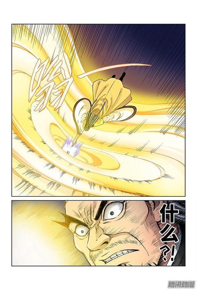 第四十话·滴水入海11