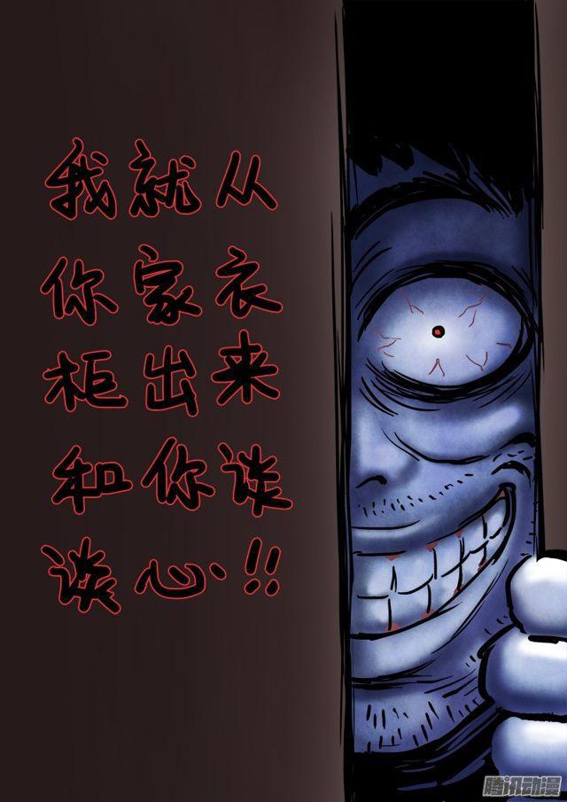 第六十九话·供应商与经销商14