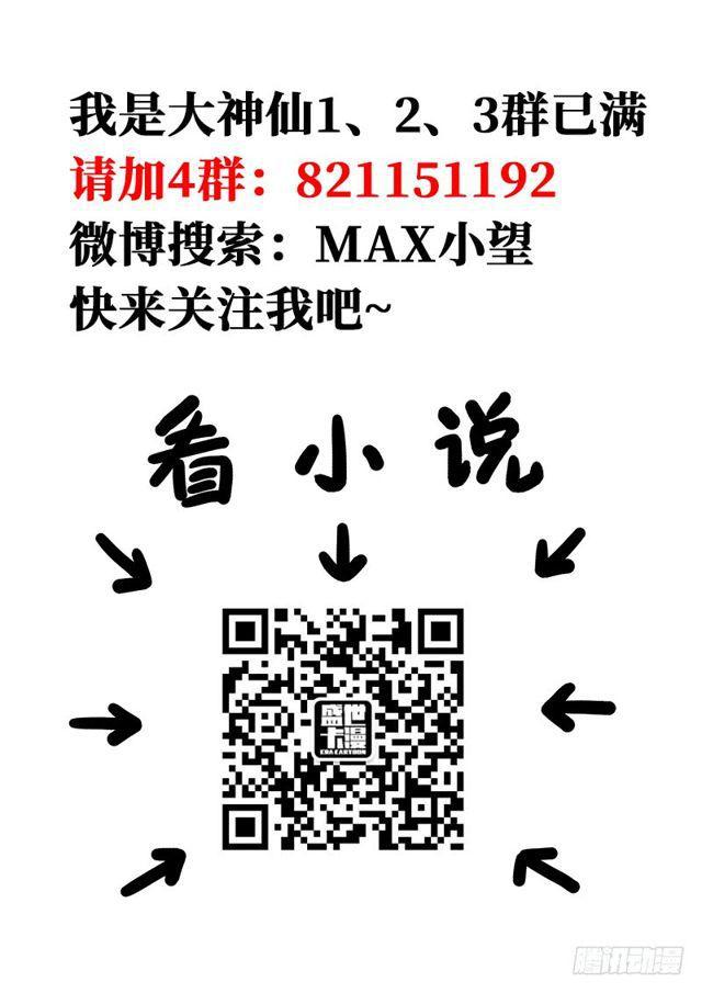 第一四九话·来自长辈的关怀17