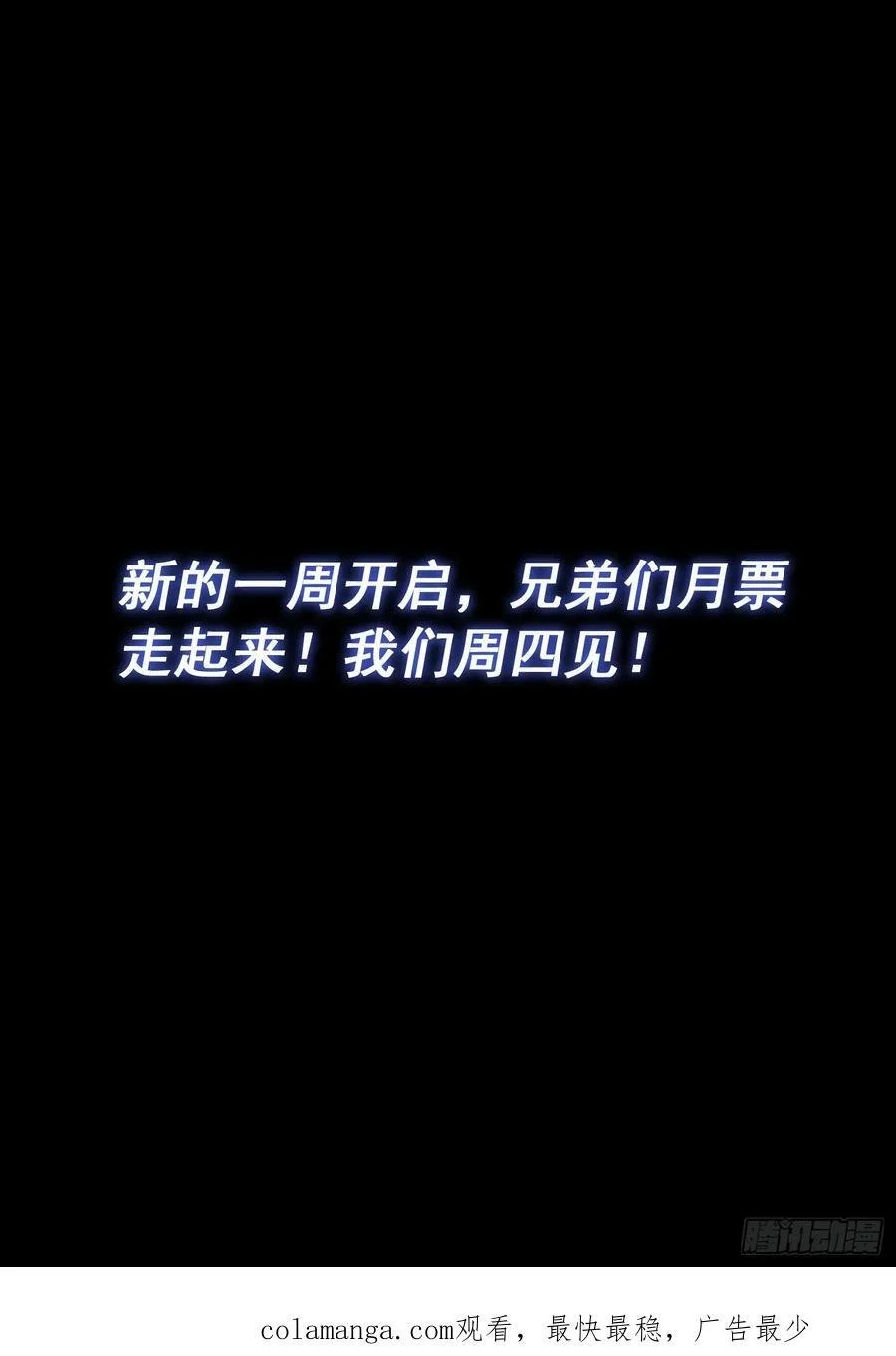 第六五八话·那个女人15