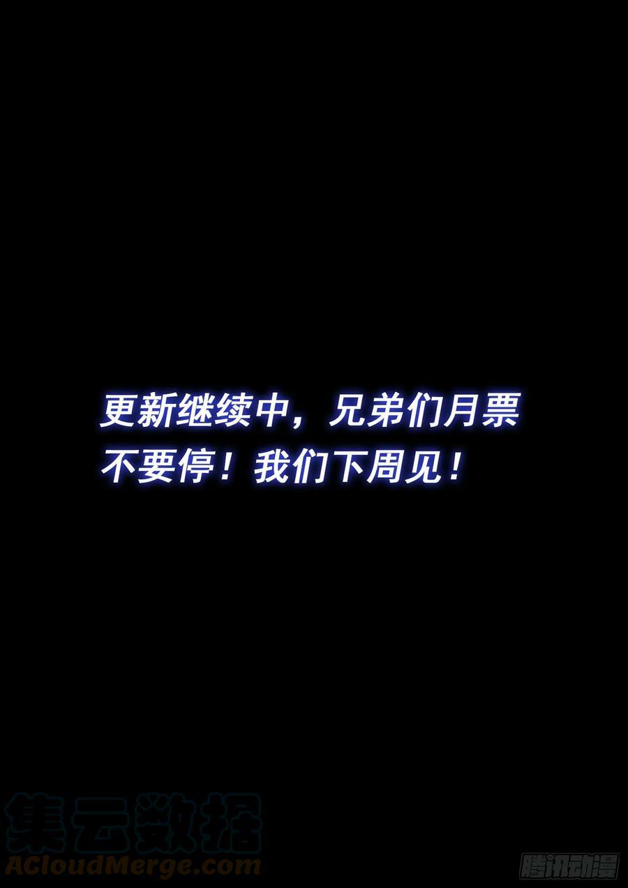 第五七五话·千钧一发16