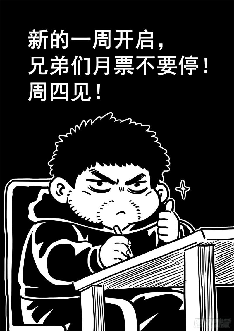 第三零二话·你好，我是学友17