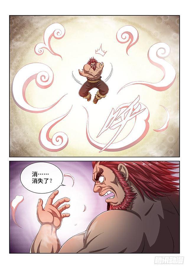 第一六八话·境界与实力2