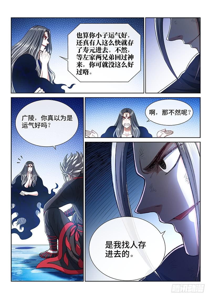 第二五二话·存14