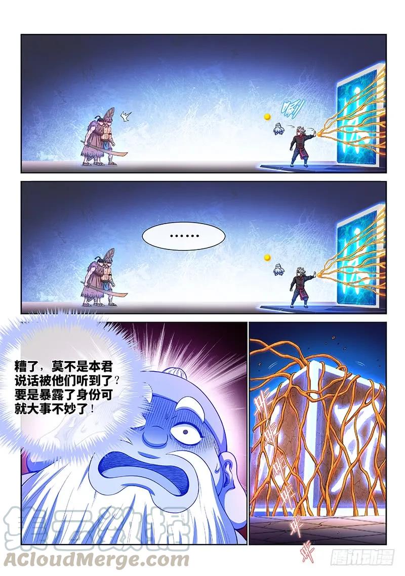 第一四三话·救 人3