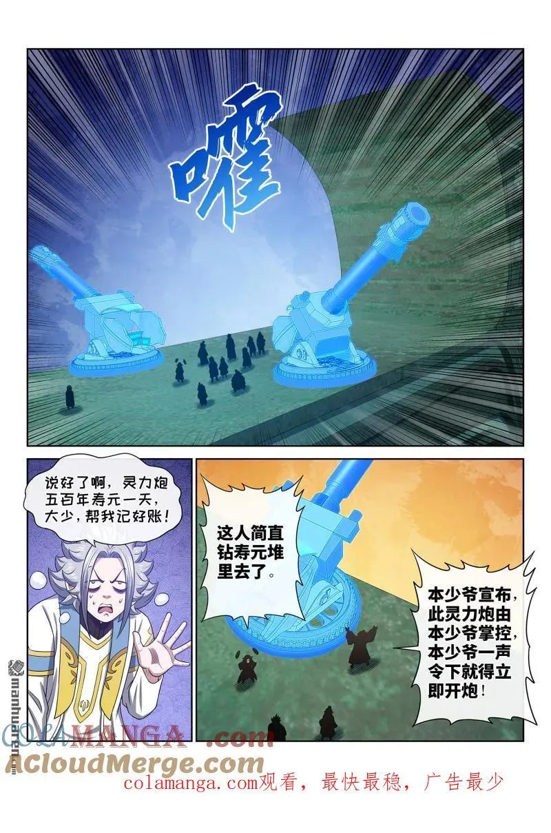 第674回 防伪标记14