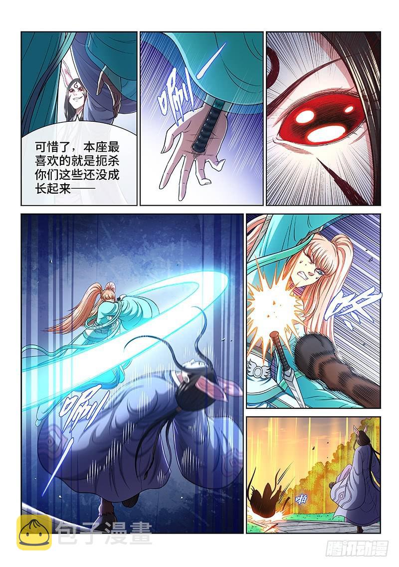 第二五七话·犹豫与觉悟13
