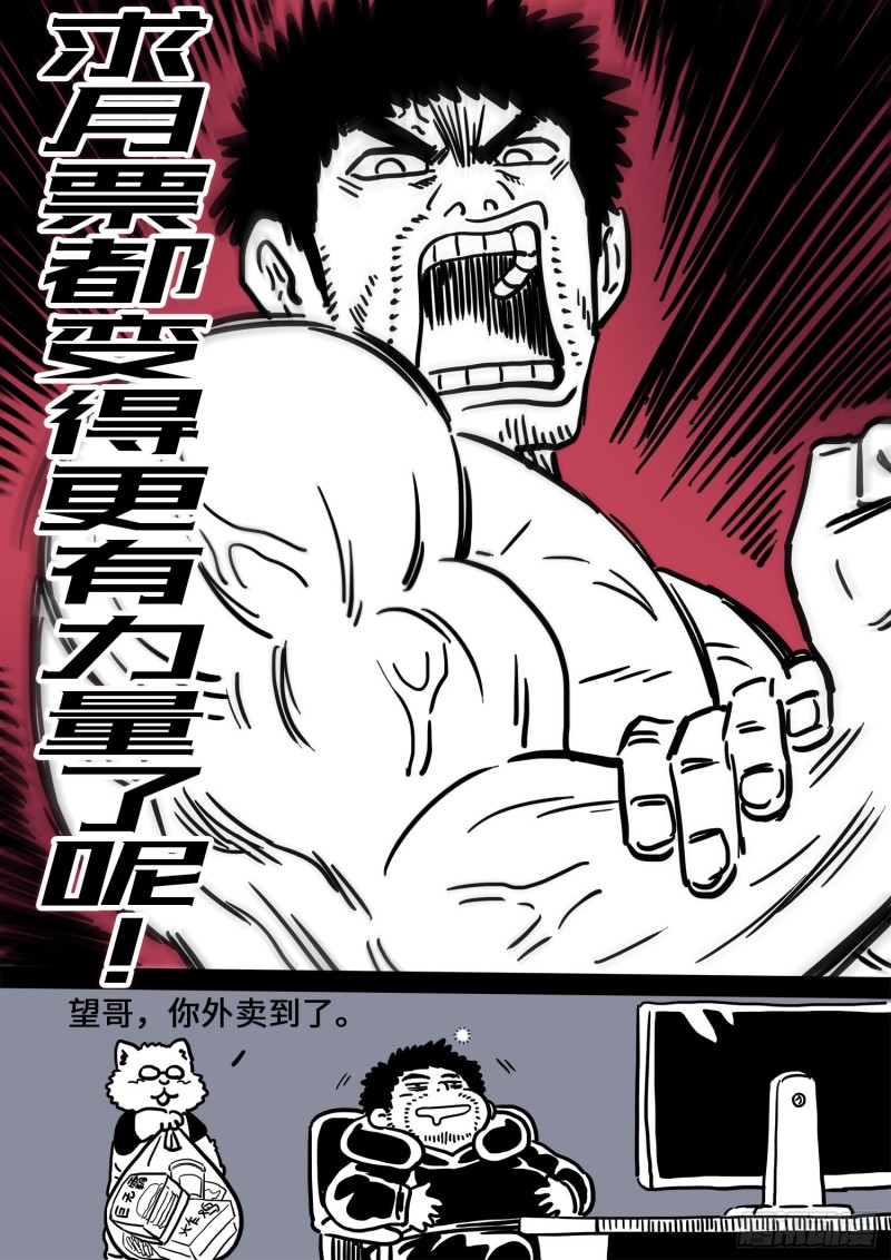 第三七九话·救 治20