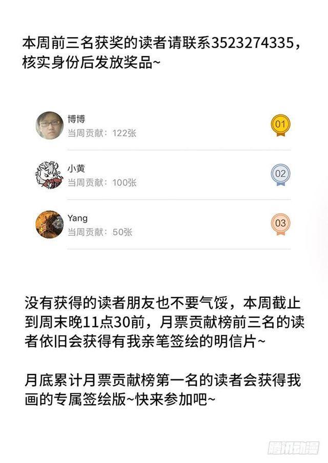 第一三二话·争风吃醋15