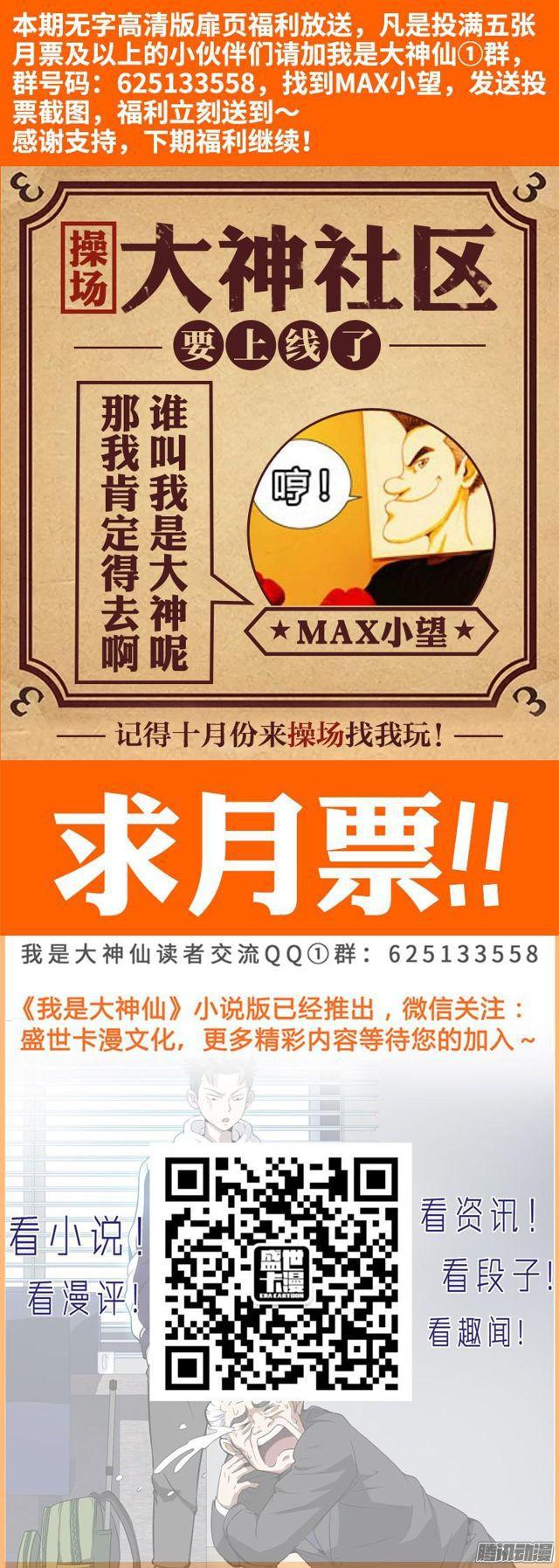 第四十二话·规 则13