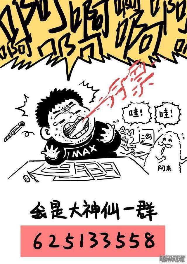 第七十一话·两情相悦15