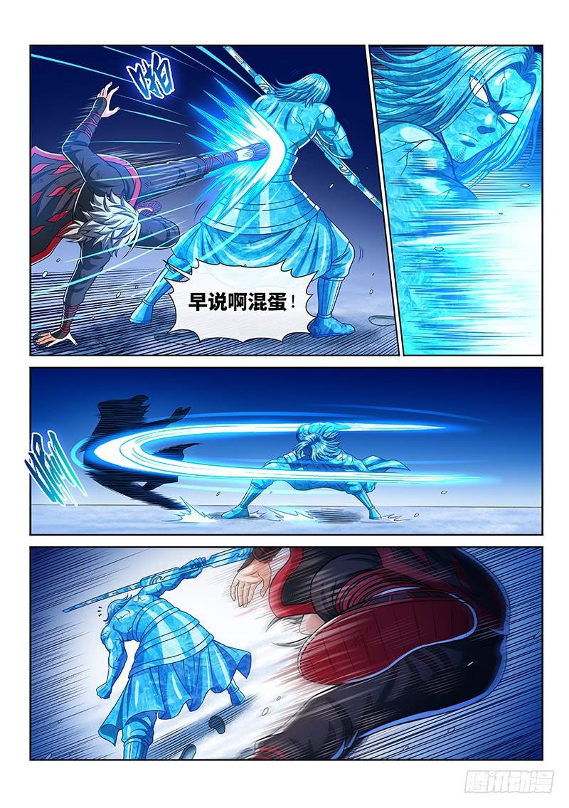 第二五六话·潜在危机3