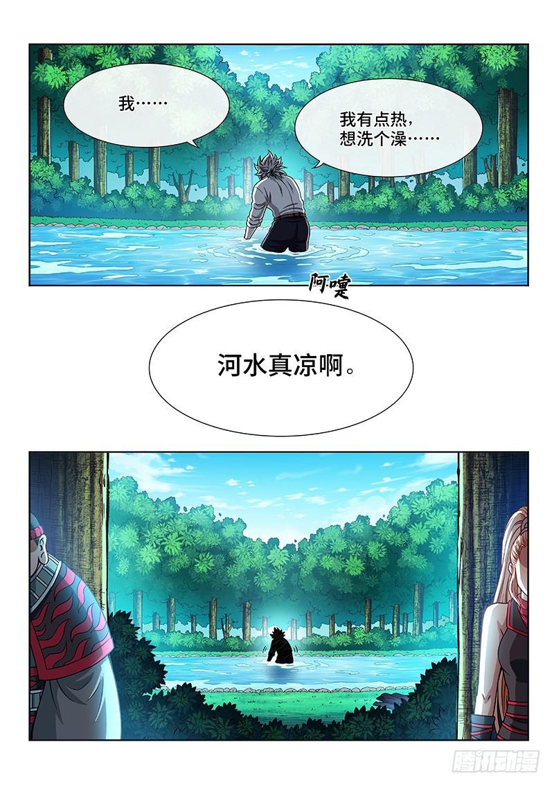 第二四一话·疏 远19