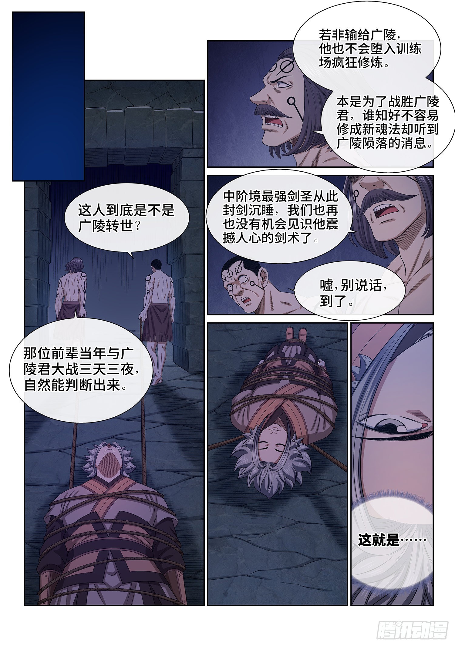 第五一五话·入 口14