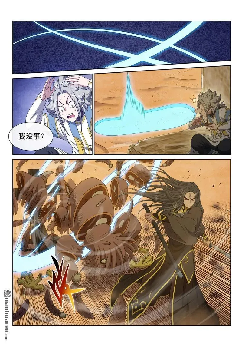 第679回 你是谁3