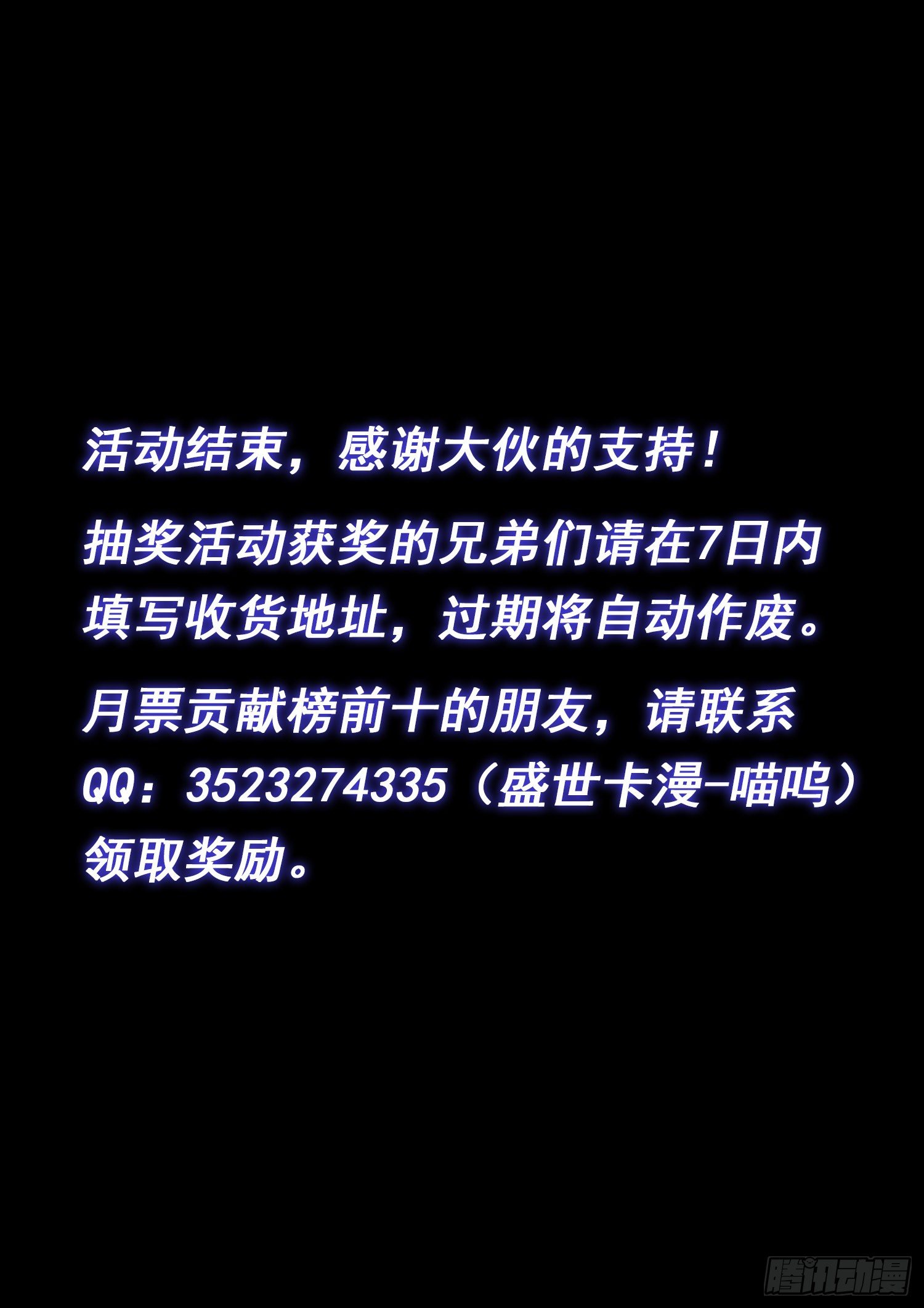 第四八七话·惨 剧15