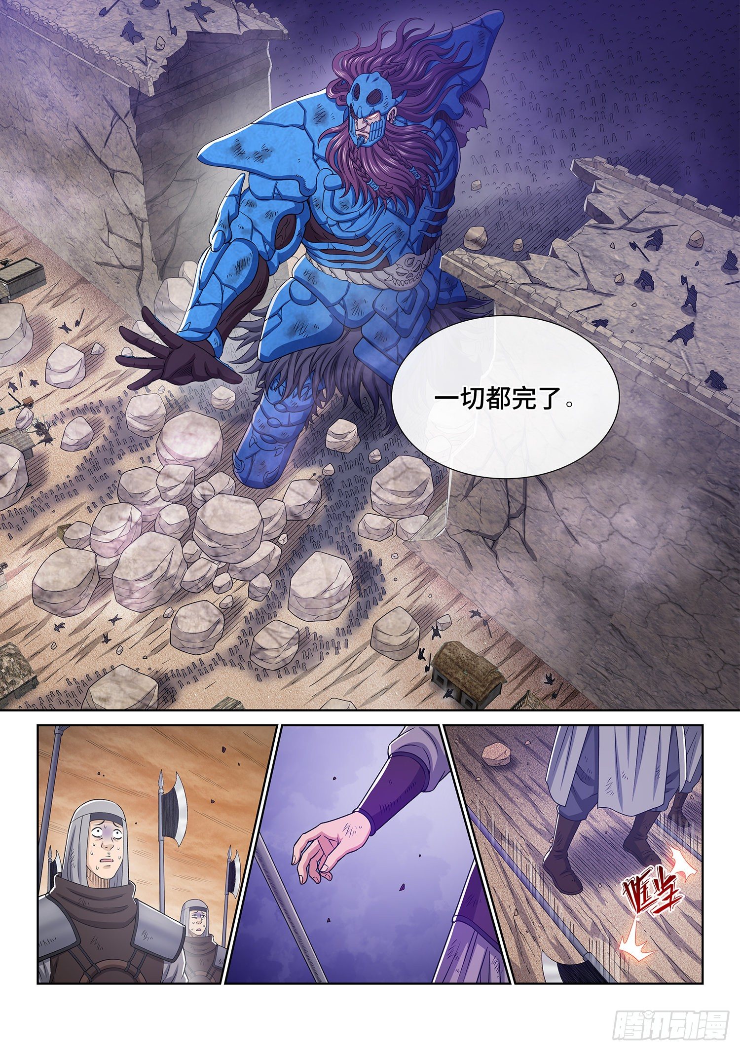 第四一八话·破 城11