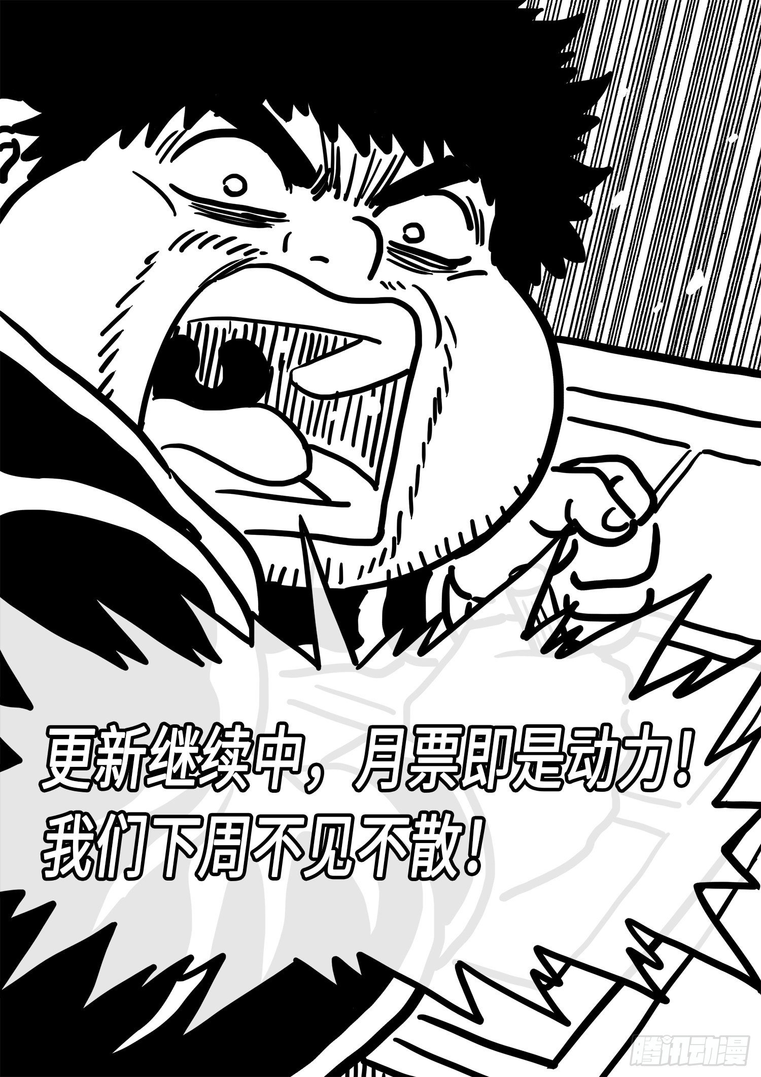 第四一四话·留有余地15