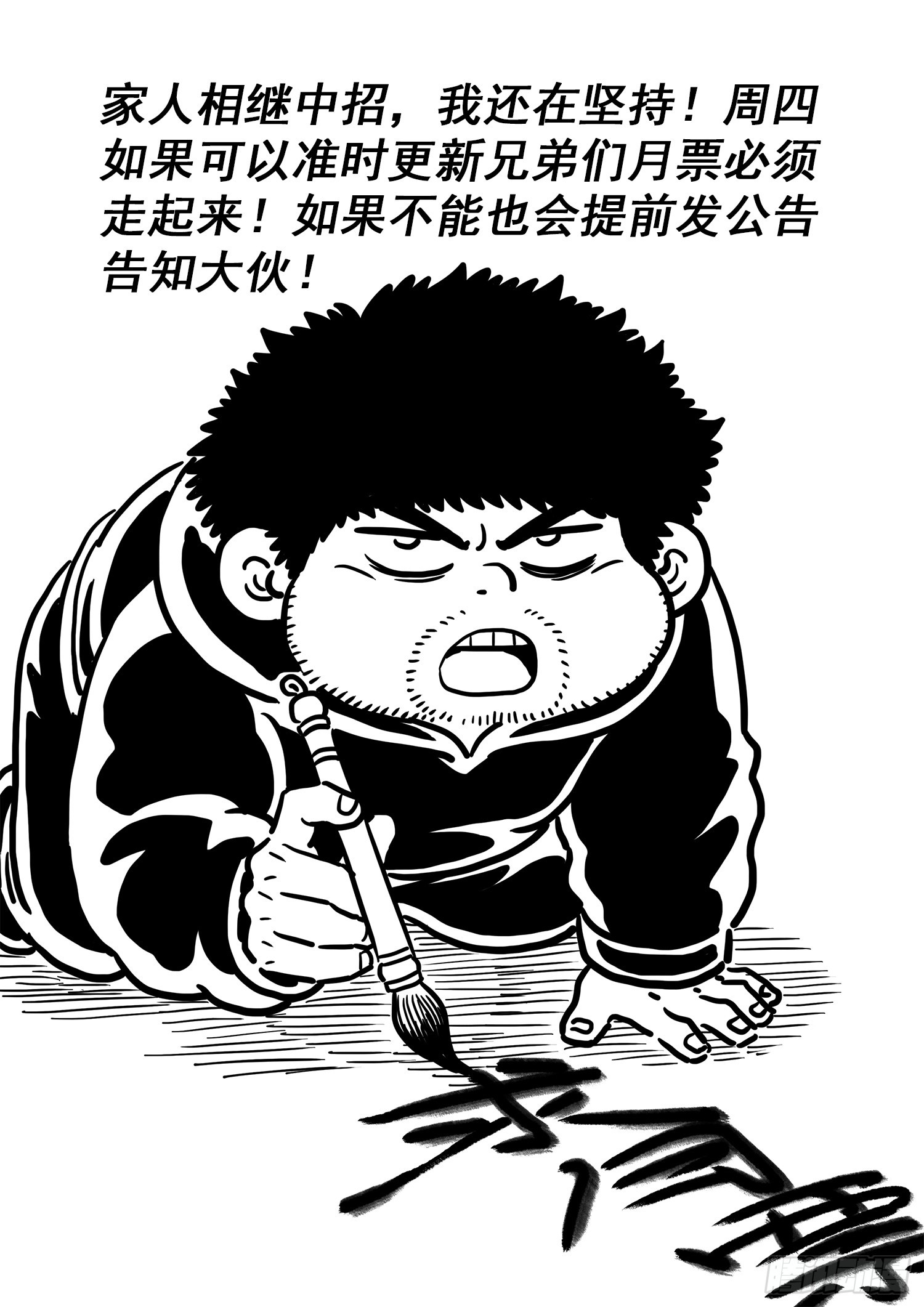 第五五八话·画 圣14